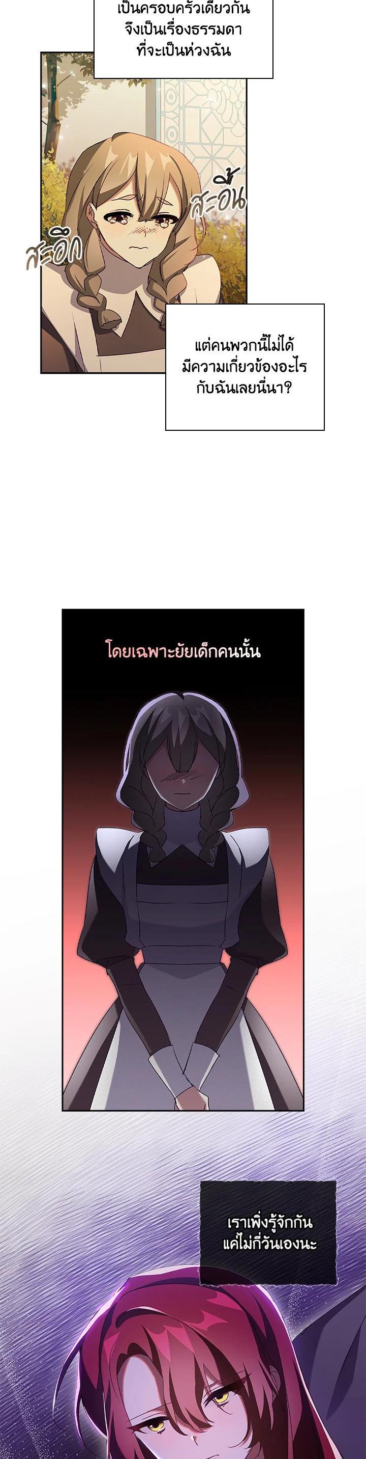 Manga-lc-com อ่านมังงะ อ่านการ์ตูน ออนไลน์ ฟรี The Princess in the Attic ตอนที่ 1 2 3 4 5 6 7 8 9 10 11 12 13 14 ฟรี ไม่มีโฆษณา Manga-lc - อ่าน มังงะ อ่าน การ์ตูน ออนไลน์ อ่านมังงะ ฟรี