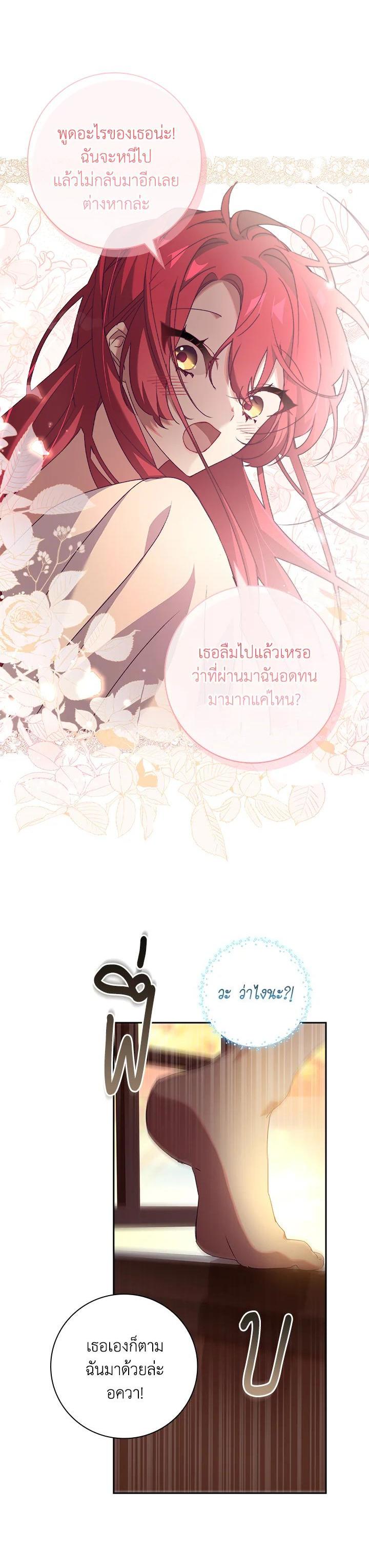 Manga-lc-com อ่านมังงะ อ่านการ์ตูน ออนไลน์ ฟรี The Princess in the Attic ตอนที่ 1 2 3 4 5 6 7 8 9 10 11 12 13 14 ฟรี ไม่มีโฆษณา Manga-lc - อ่าน มังงะ อ่าน การ์ตูน ออนไลน์ อ่านมังงะ ฟรี