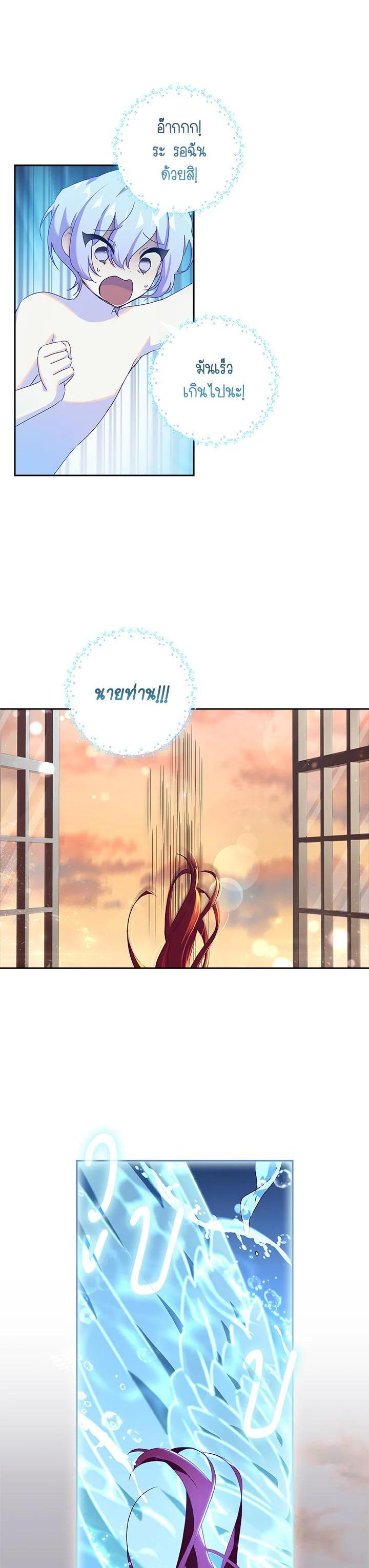 Manga-lc-com อ่านมังงะ อ่านการ์ตูน ออนไลน์ ฟรี The Princess in the Attic ตอนที่ 1 2 3 4 5 6 7 8 9 10 11 12 13 14 ฟรี ไม่มีโฆษณา Manga-lc - อ่าน มังงะ อ่าน การ์ตูน ออนไลน์ อ่านมังงะ ฟรี