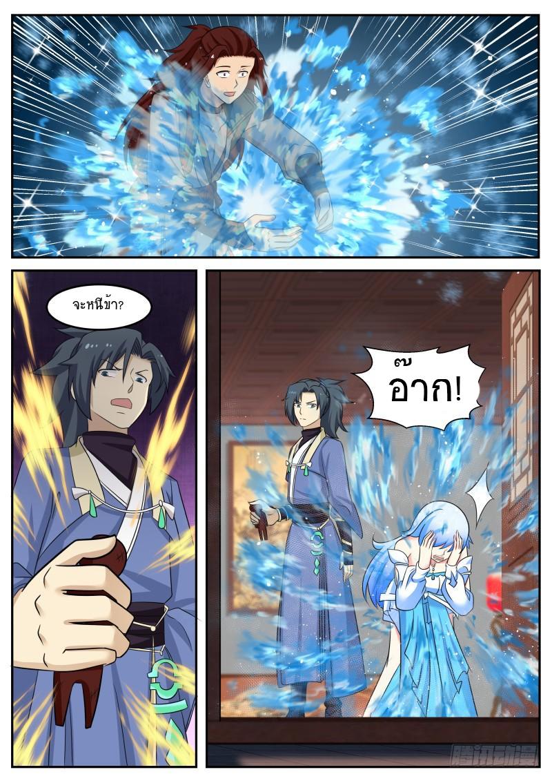 Manga-lc-com อ่านมังงะ อ่านการ์ตูน ออนไลน์ ฟรี Martial Peak ตอนที่ 1 2 3 4 5 6 7 8 9 10 11 12 13 14 ฟรี ไม่มีโฆษณา Manga-lc - อ่าน มังงะ อ่าน การ์ตูน ออนไลน์ อ่านมังงะ ฟรี