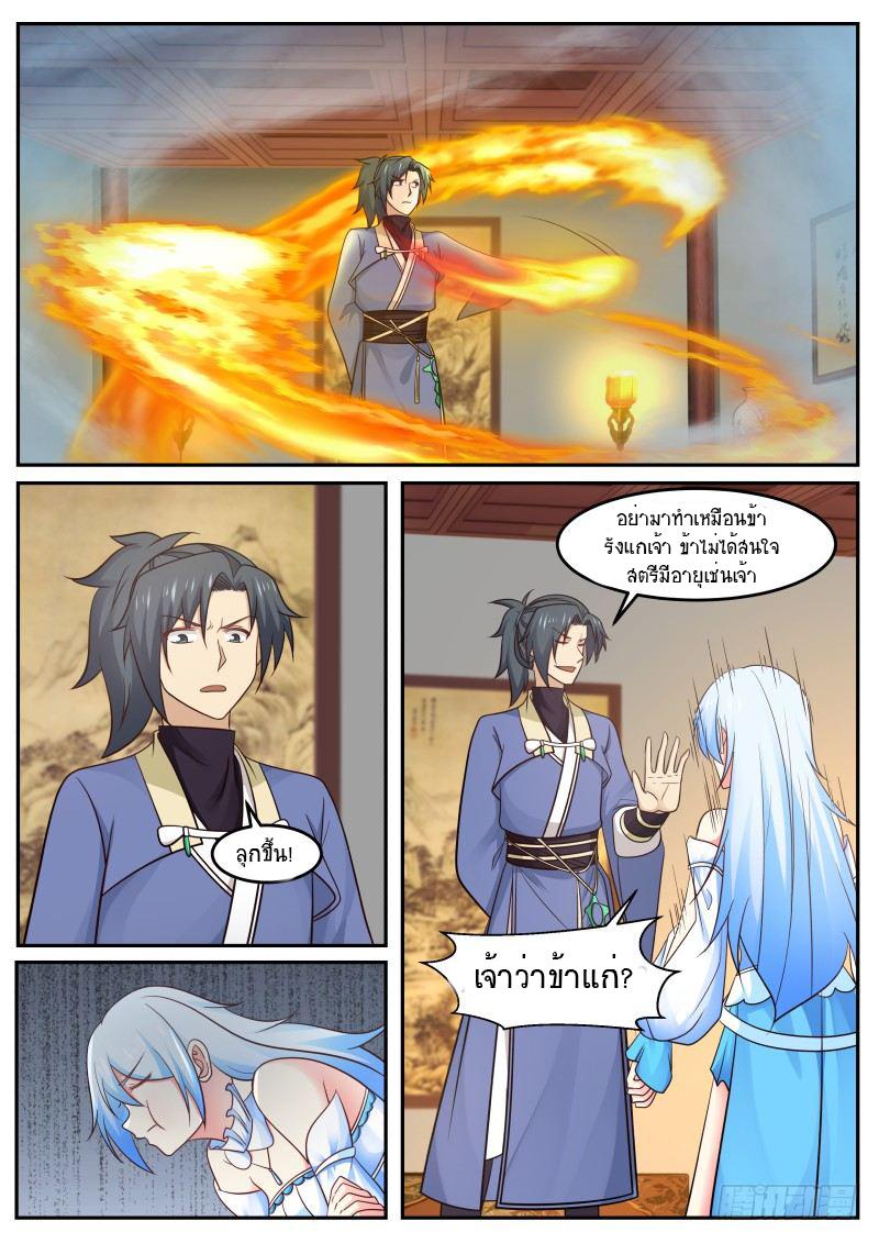 Manga-lc-com อ่านมังงะ อ่านการ์ตูน ออนไลน์ ฟรี Martial Peak ตอนที่ 1 2 3 4 5 6 7 8 9 10 11 12 13 14 ฟรี ไม่มีโฆษณา Manga-lc - อ่าน มังงะ อ่าน การ์ตูน ออนไลน์ อ่านมังงะ ฟรี