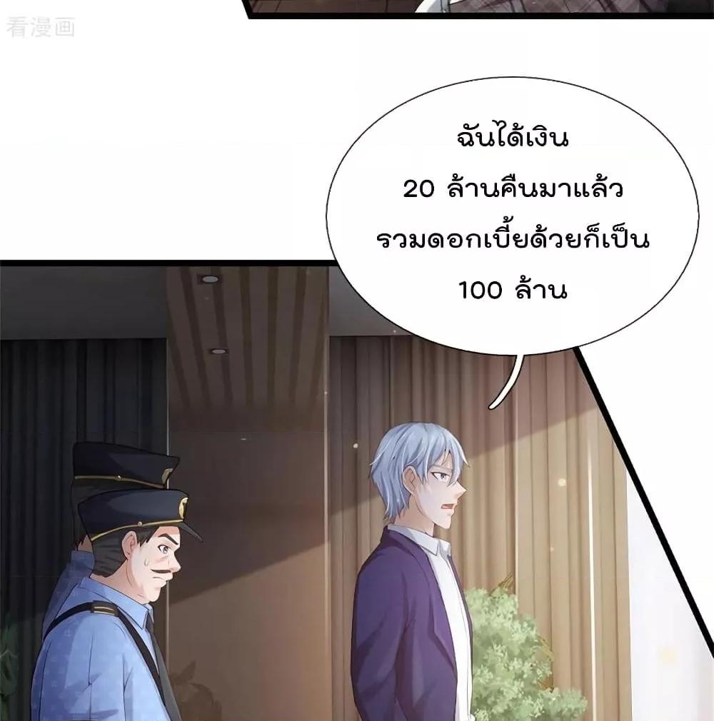 Manga-lc-com อ่านมังงะ อ่านการ์ตูน ออนไลน์ ฟรี I’mTheGreatI ตอนที่ 1 2 3 4 5 6 7 8 9 10 11 12 13 14 ฟรี ไม่มีโฆษณา Manga-lc - อ่าน มังงะ อ่าน การ์ตูน ออนไลน์ อ่านมังงะ ฟรี