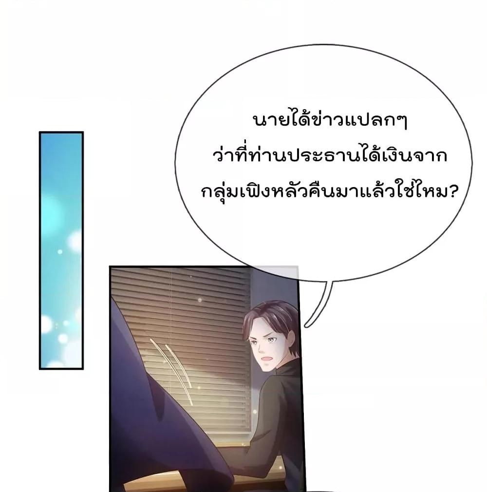 Manga-lc-com อ่านมังงะ อ่านการ์ตูน ออนไลน์ ฟรี I’mTheGreatI ตอนที่ 1 2 3 4 5 6 7 8 9 10 11 12 13 14 ฟรี ไม่มีโฆษณา Manga-lc - อ่าน มังงะ อ่าน การ์ตูน ออนไลน์ อ่านมังงะ ฟรี