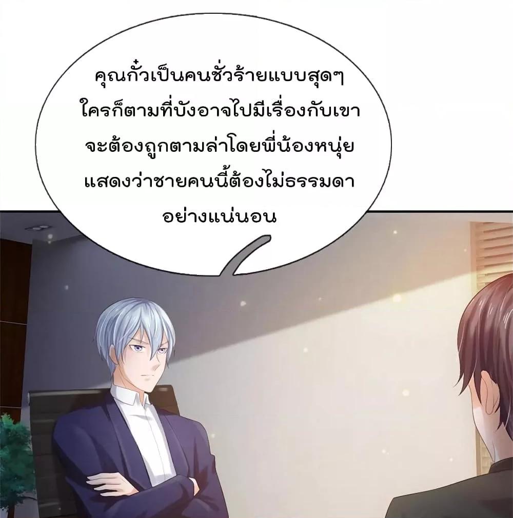 Manga-lc-com อ่านมังงะ อ่านการ์ตูน ออนไลน์ ฟรี I’mTheGreatI ตอนที่ 1 2 3 4 5 6 7 8 9 10 11 12 13 14 ฟรี ไม่มีโฆษณา Manga-lc - อ่าน มังงะ อ่าน การ์ตูน ออนไลน์ อ่านมังงะ ฟรี