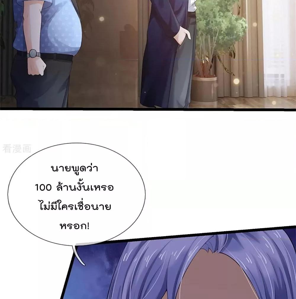 Manga-lc-com อ่านมังงะ อ่านการ์ตูน ออนไลน์ ฟรี I’mTheGreatI ตอนที่ 1 2 3 4 5 6 7 8 9 10 11 12 13 14 ฟรี ไม่มีโฆษณา Manga-lc - อ่าน มังงะ อ่าน การ์ตูน ออนไลน์ อ่านมังงะ ฟรี