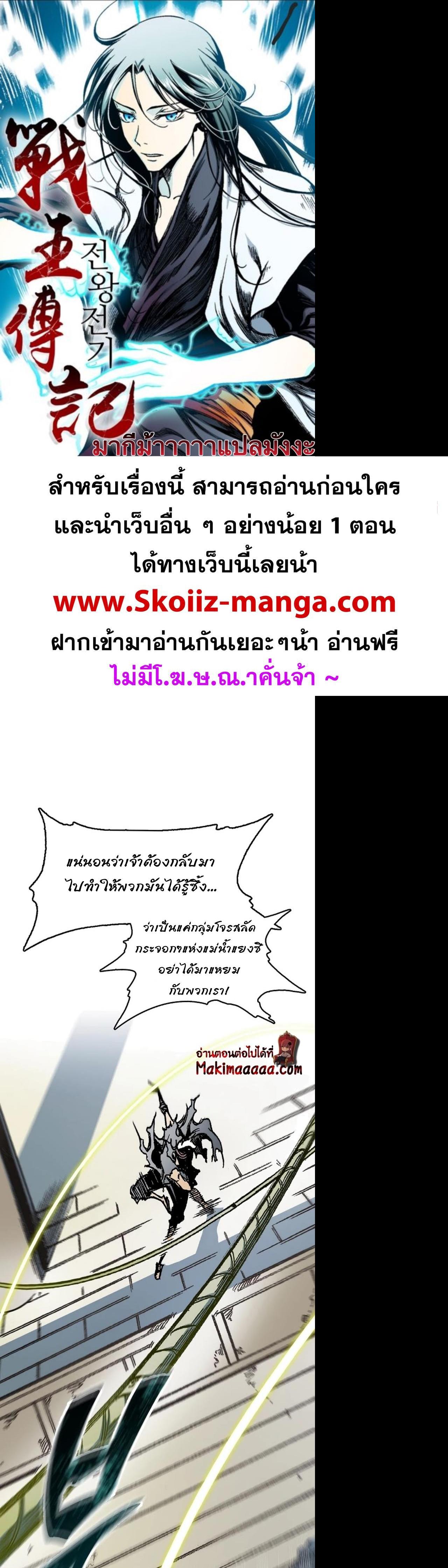 Manga-lc-com อ่านมังงะ อ่านการ์ตูน ออนไลน์ ฟรี Memoir of the God of War ตอนที่ 1 2 3 4 5 6 7 8 9 10 11 12 13 14 ฟรี ไม่มีโฆษณา Manga-lc - อ่าน มังงะ อ่าน การ์ตูน ออนไลน์ อ่านมังงะ ฟรี