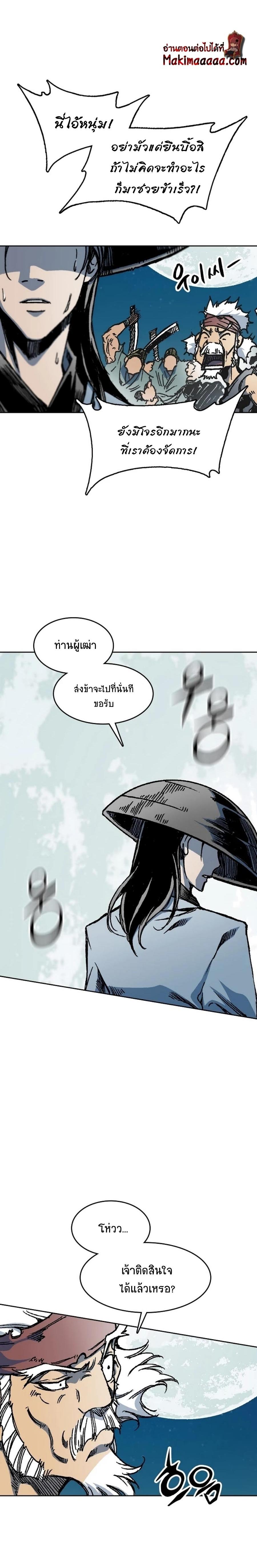 Manga-lc-com อ่านมังงะ อ่านการ์ตูน ออนไลน์ ฟรี Memoir of the God of War ตอนที่ 1 2 3 4 5 6 7 8 9 10 11 12 13 14 ฟรี ไม่มีโฆษณา Manga-lc - อ่าน มังงะ อ่าน การ์ตูน ออนไลน์ อ่านมังงะ ฟรี