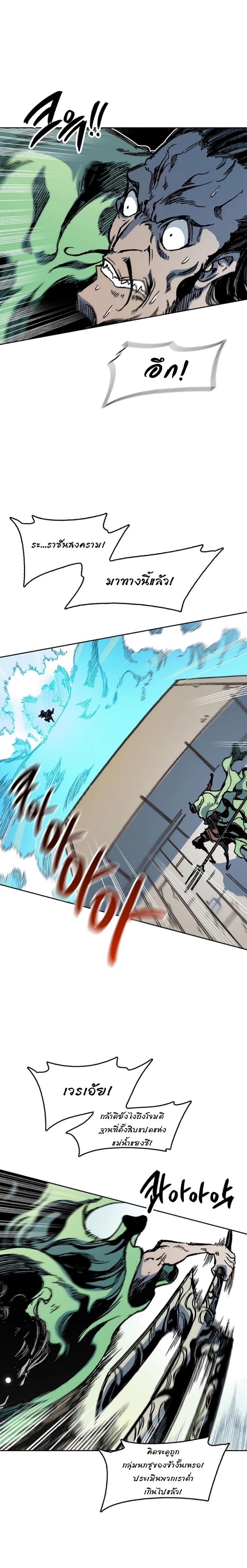 Manga-lc-com อ่านมังงะ อ่านการ์ตูน ออนไลน์ ฟรี Memoir of the God of War ตอนที่ 1 2 3 4 5 6 7 8 9 10 11 12 13 14 ฟรี ไม่มีโฆษณา Manga-lc - อ่าน มังงะ อ่าน การ์ตูน ออนไลน์ อ่านมังงะ ฟรี