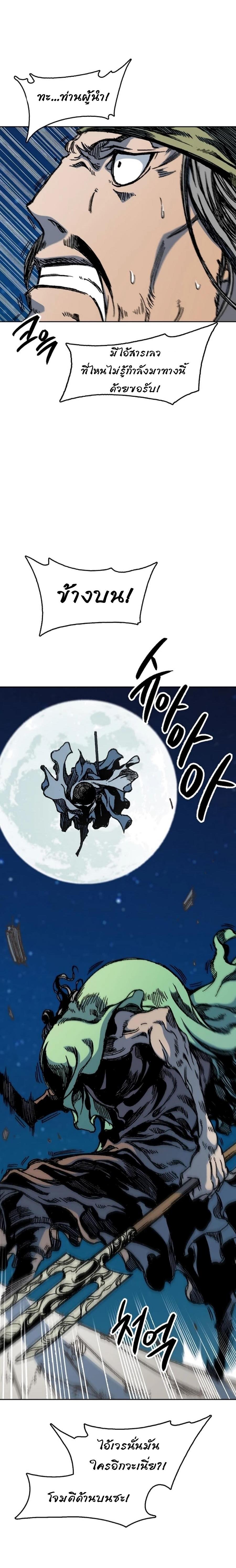 Manga-lc-com อ่านมังงะ อ่านการ์ตูน ออนไลน์ ฟรี Memoir of the God of War ตอนที่ 1 2 3 4 5 6 7 8 9 10 11 12 13 14 ฟรี ไม่มีโฆษณา Manga-lc - อ่าน มังงะ อ่าน การ์ตูน ออนไลน์ อ่านมังงะ ฟรี