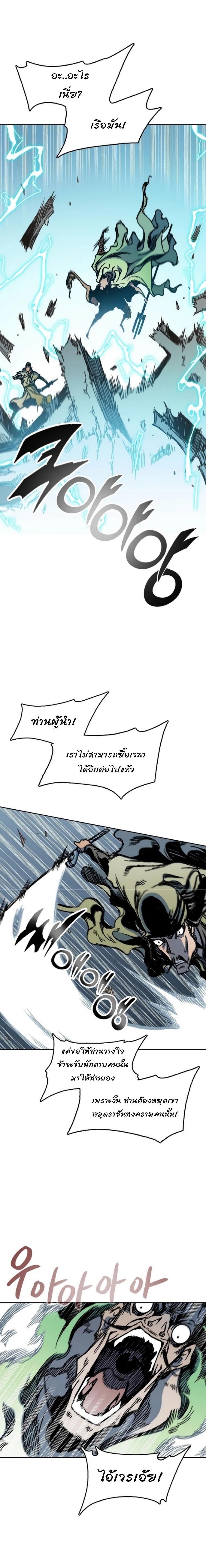 Manga-lc-com อ่านมังงะ อ่านการ์ตูน ออนไลน์ ฟรี Memoir of the God of War ตอนที่ 1 2 3 4 5 6 7 8 9 10 11 12 13 14 ฟรี ไม่มีโฆษณา Manga-lc - อ่าน มังงะ อ่าน การ์ตูน ออนไลน์ อ่านมังงะ ฟรี