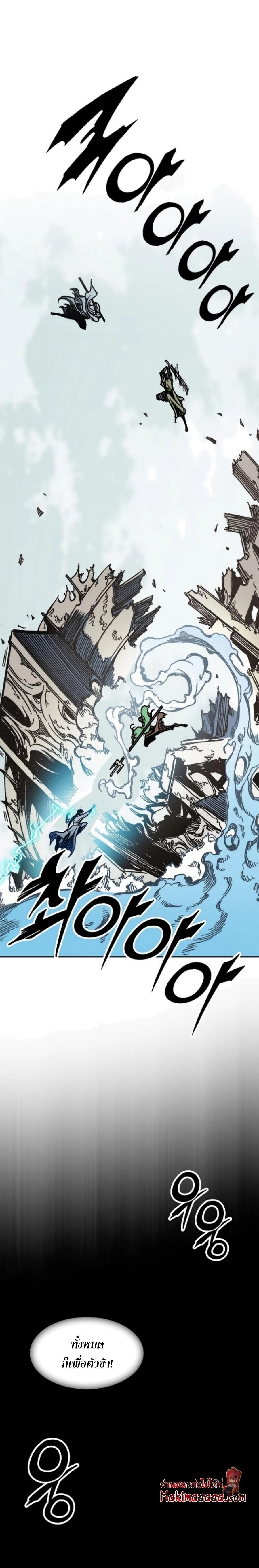 Manga-lc-com อ่านมังงะ อ่านการ์ตูน ออนไลน์ ฟรี Memoir of the God of War ตอนที่ 1 2 3 4 5 6 7 8 9 10 11 12 13 14 ฟรี ไม่มีโฆษณา Manga-lc - อ่าน มังงะ อ่าน การ์ตูน ออนไลน์ อ่านมังงะ ฟรี