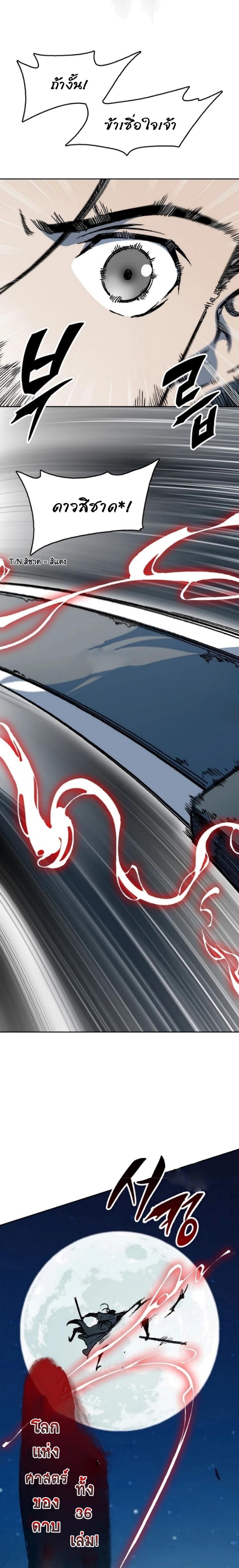 Manga-lc-com อ่านมังงะ อ่านการ์ตูน ออนไลน์ ฟรี Memoir of the God of War ตอนที่ 1 2 3 4 5 6 7 8 9 10 11 12 13 14 ฟรี ไม่มีโฆษณา Manga-lc - อ่าน มังงะ อ่าน การ์ตูน ออนไลน์ อ่านมังงะ ฟรี