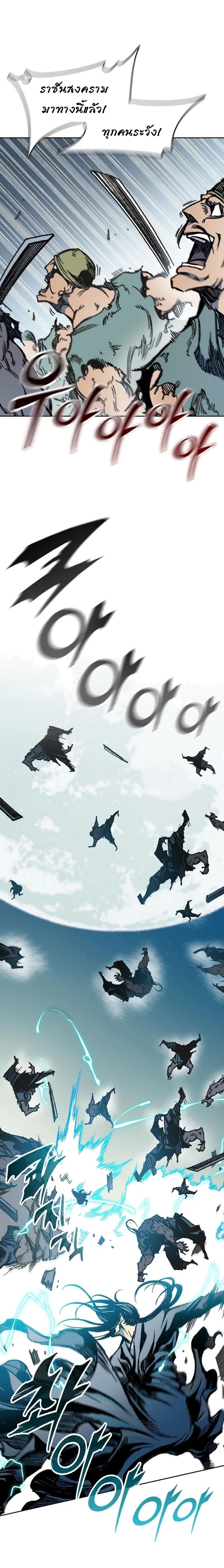 Manga-lc-com อ่านมังงะ อ่านการ์ตูน ออนไลน์ ฟรี Memoir of the God of War ตอนที่ 1 2 3 4 5 6 7 8 9 10 11 12 13 14 ฟรี ไม่มีโฆษณา Manga-lc - อ่าน มังงะ อ่าน การ์ตูน ออนไลน์ อ่านมังงะ ฟรี