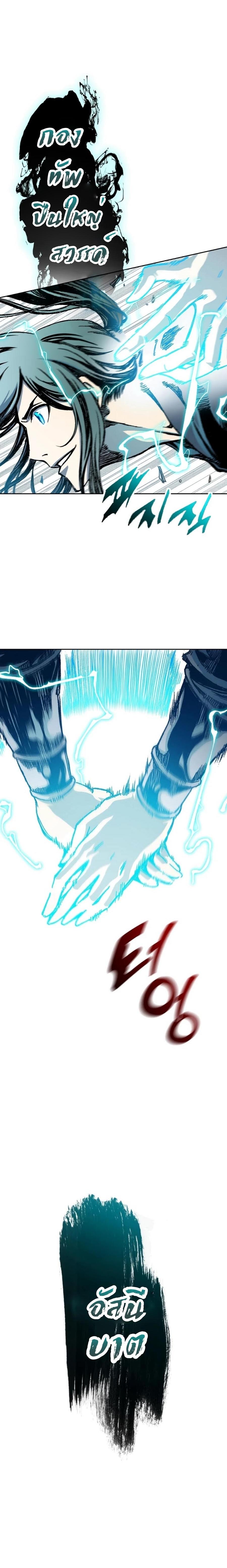 Manga-lc-com อ่านมังงะ อ่านการ์ตูน ออนไลน์ ฟรี Memoir of the God of War ตอนที่ 1 2 3 4 5 6 7 8 9 10 11 12 13 14 ฟรี ไม่มีโฆษณา Manga-lc - อ่าน มังงะ อ่าน การ์ตูน ออนไลน์ อ่านมังงะ ฟรี