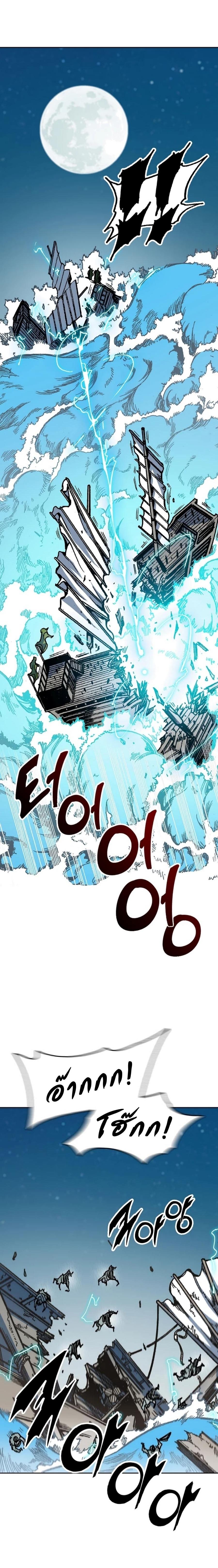 Manga-lc-com อ่านมังงะ อ่านการ์ตูน ออนไลน์ ฟรี Memoir of the God of War ตอนที่ 1 2 3 4 5 6 7 8 9 10 11 12 13 14 ฟรี ไม่มีโฆษณา Manga-lc - อ่าน มังงะ อ่าน การ์ตูน ออนไลน์ อ่านมังงะ ฟรี
