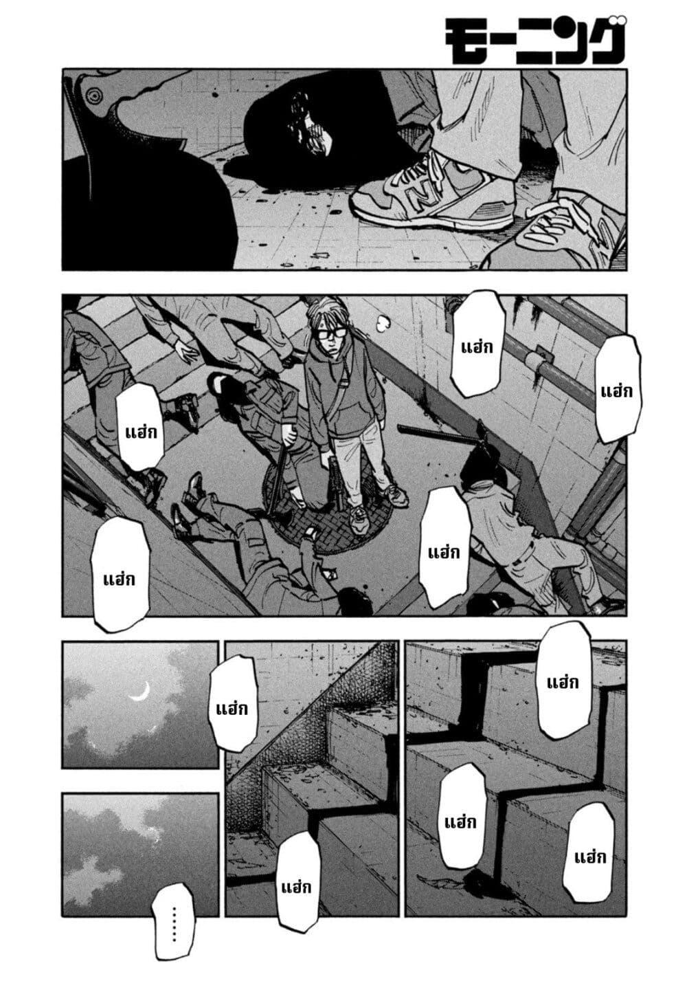 Manga-lc-com อ่านมังงะ อ่านการ์ตูน ออนไลน์ ฟรี Heiwa no Kuni no Shimazaki e ตอนที่ 1 2 3 4 5 6 7 8 9 10 11 12 13 14 ฟรี ไม่มีโฆษณา Manga-lc - อ่าน มังงะ อ่าน การ์ตูน ออนไลน์ อ่านมังงะ ฟรี