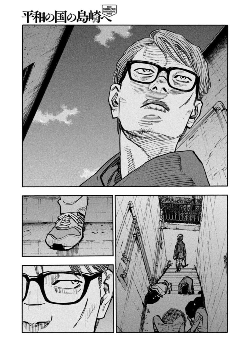 Manga-lc-com อ่านมังงะ อ่านการ์ตูน ออนไลน์ ฟรี Heiwa no Kuni no Shimazaki e ตอนที่ 1 2 3 4 5 6 7 8 9 10 11 12 13 14 ฟรี ไม่มีโฆษณา Manga-lc - อ่าน มังงะ อ่าน การ์ตูน ออนไลน์ อ่านมังงะ ฟรี