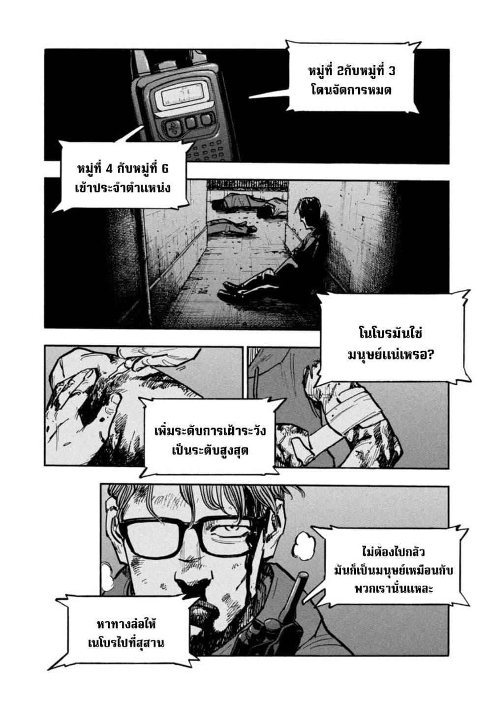 Manga-lc-com อ่านมังงะ อ่านการ์ตูน ออนไลน์ ฟรี Heiwa no Kuni no Shimazaki e ตอนที่ 1 2 3 4 5 6 7 8 9 10 11 12 13 14 ฟรี ไม่มีโฆษณา Manga-lc - อ่าน มังงะ อ่าน การ์ตูน ออนไลน์ อ่านมังงะ ฟรี