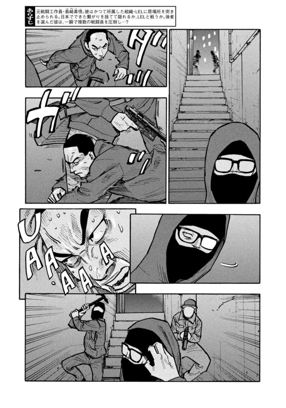 Manga-lc-com อ่านมังงะ อ่านการ์ตูน ออนไลน์ ฟรี Heiwa no Kuni no Shimazaki e ตอนที่ 1 2 3 4 5 6 7 8 9 10 11 12 13 14 ฟรี ไม่มีโฆษณา Manga-lc - อ่าน มังงะ อ่าน การ์ตูน ออนไลน์ อ่านมังงะ ฟรี