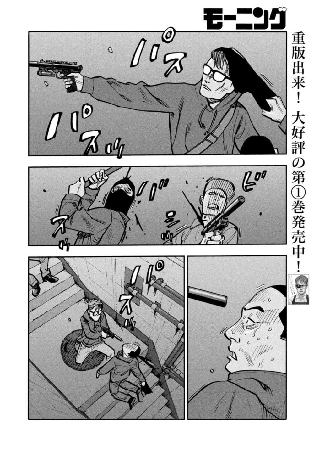 Manga-lc-com อ่านมังงะ อ่านการ์ตูน ออนไลน์ ฟรี Heiwa no Kuni no Shimazaki e ตอนที่ 1 2 3 4 5 6 7 8 9 10 11 12 13 14 ฟรี ไม่มีโฆษณา Manga-lc - อ่าน มังงะ อ่าน การ์ตูน ออนไลน์ อ่านมังงะ ฟรี