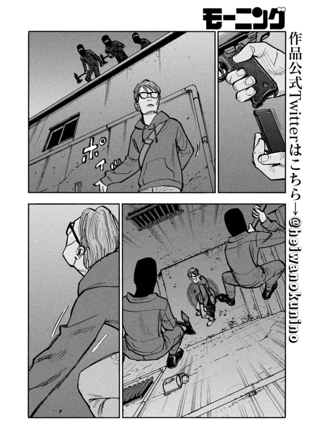 Manga-lc-com อ่านมังงะ อ่านการ์ตูน ออนไลน์ ฟรี Heiwa no Kuni no Shimazaki e ตอนที่ 1 2 3 4 5 6 7 8 9 10 11 12 13 14 ฟรี ไม่มีโฆษณา Manga-lc - อ่าน มังงะ อ่าน การ์ตูน ออนไลน์ อ่านมังงะ ฟรี