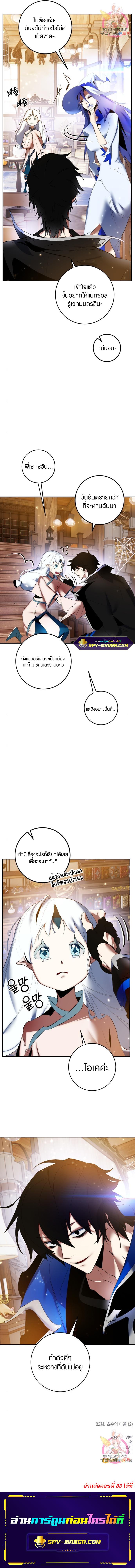 Manga-lc-com อ่านมังงะ อ่านการ์ตูน ออนไลน์ ฟรี Return to Player ตอนที่ 1 2 3 4 5 6 7 8 9 10 11 12 13 14 ฟรี ไม่มีโฆษณา Manga-lc - อ่าน มังงะ อ่าน การ์ตูน ออนไลน์ อ่านมังงะ ฟรี