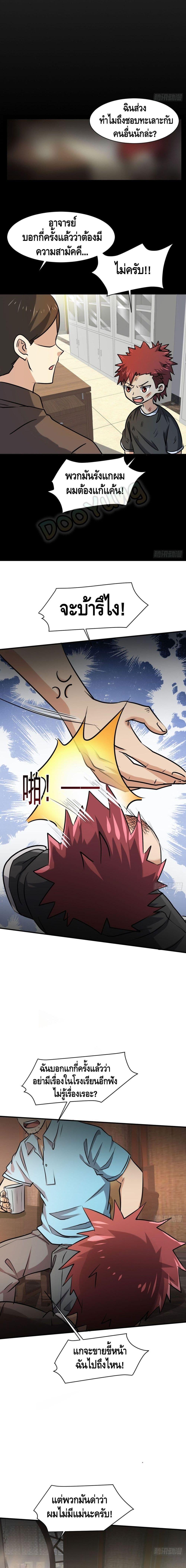 Manga-lc-com อ่านมังงะ อ่านการ์ตูน ออนไลน์ ฟรี A Golden Palace in the Last Days ตอนที่ 1 2 3 4 5 6 7 8 9 10 11 12 13 14 ฟรี ไม่มีโฆษณา Manga-lc - อ่าน มังงะ อ่าน การ์ตูน ออนไลน์ อ่านมังงะ ฟรี