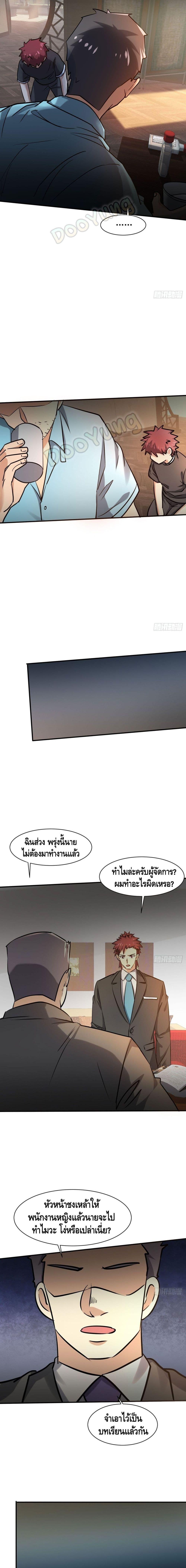 Manga-lc-com อ่านมังงะ อ่านการ์ตูน ออนไลน์ ฟรี A Golden Palace in the Last Days ตอนที่ 1 2 3 4 5 6 7 8 9 10 11 12 13 14 ฟรี ไม่มีโฆษณา Manga-lc - อ่าน มังงะ อ่าน การ์ตูน ออนไลน์ อ่านมังงะ ฟรี