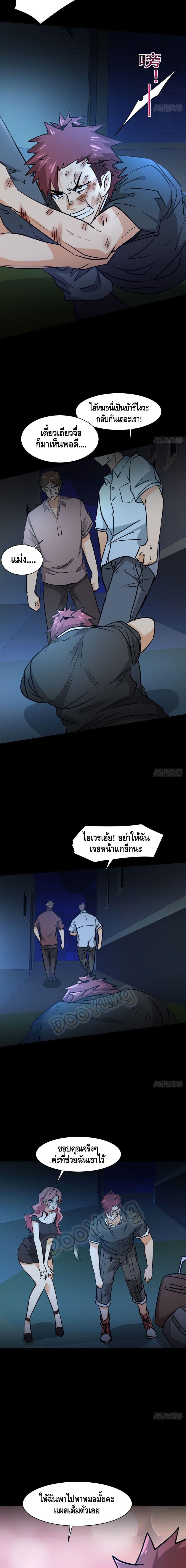 Manga-lc-com อ่านมังงะ อ่านการ์ตูน ออนไลน์ ฟรี A Golden Palace in the Last Days ตอนที่ 1 2 3 4 5 6 7 8 9 10 11 12 13 14 ฟรี ไม่มีโฆษณา Manga-lc - อ่าน มังงะ อ่าน การ์ตูน ออนไลน์ อ่านมังงะ ฟรี