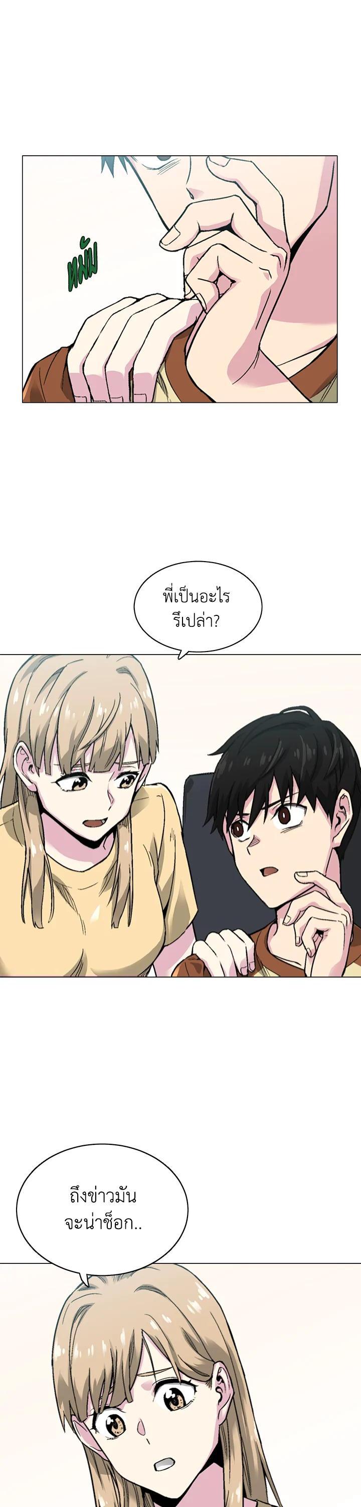 Manga-lc-com อ่านมังงะ อ่านการ์ตูน ออนไลน์ ฟรี Choi Hwansung ตอนที่ 1 2 3 4 5 6 7 8 9 10 11 12 13 14 ฟรี ไม่มีโฆษณา Manga-lc - อ่าน มังงะ อ่าน การ์ตูน ออนไลน์ อ่านมังงะ ฟรี
