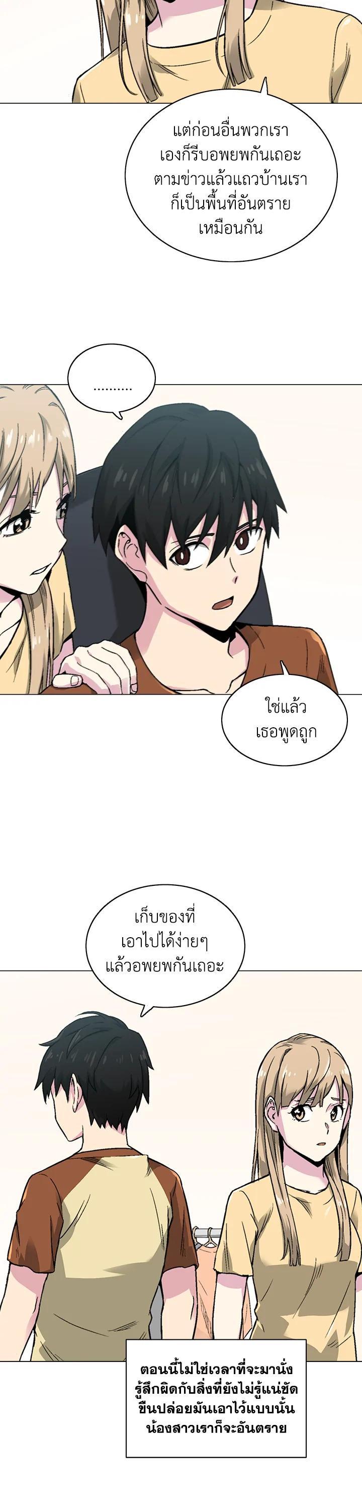 Manga-lc-com อ่านมังงะ อ่านการ์ตูน ออนไลน์ ฟรี Choi Hwansung ตอนที่ 1 2 3 4 5 6 7 8 9 10 11 12 13 14 ฟรี ไม่มีโฆษณา Manga-lc - อ่าน มังงะ อ่าน การ์ตูน ออนไลน์ อ่านมังงะ ฟรี