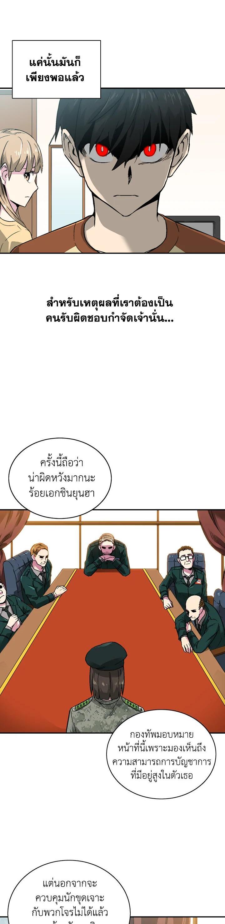 Manga-lc-com อ่านมังงะ อ่านการ์ตูน ออนไลน์ ฟรี Choi Hwansung ตอนที่ 1 2 3 4 5 6 7 8 9 10 11 12 13 14 ฟรี ไม่มีโฆษณา Manga-lc - อ่าน มังงะ อ่าน การ์ตูน ออนไลน์ อ่านมังงะ ฟรี
