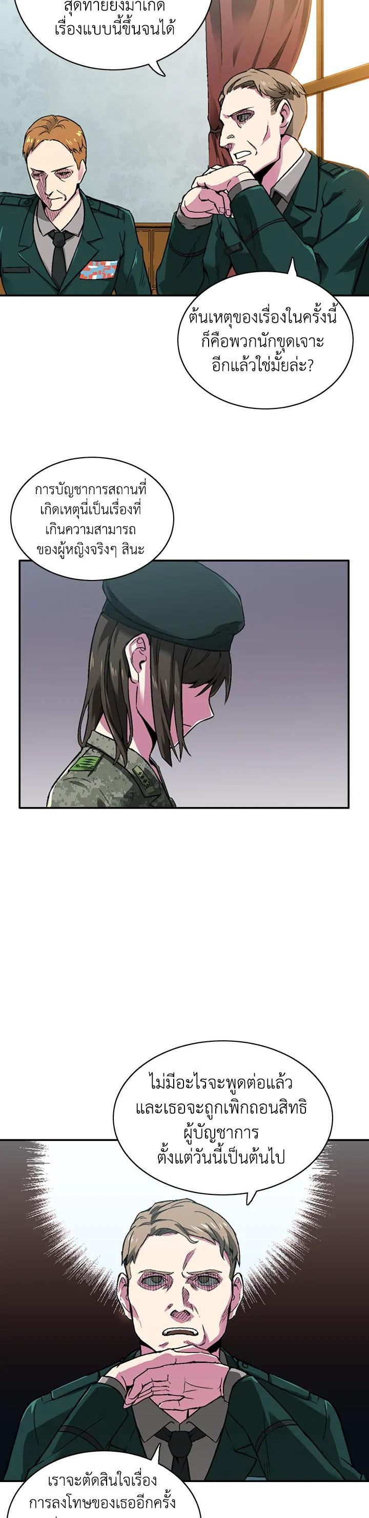 Manga-lc-com อ่านมังงะ อ่านการ์ตูน ออนไลน์ ฟรี Choi Hwansung ตอนที่ 1 2 3 4 5 6 7 8 9 10 11 12 13 14 ฟรี ไม่มีโฆษณา Manga-lc - อ่าน มังงะ อ่าน การ์ตูน ออนไลน์ อ่านมังงะ ฟรี