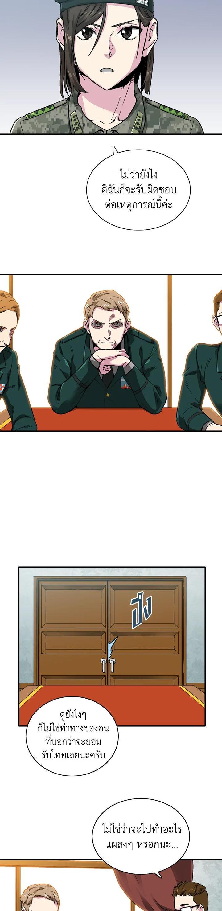 Manga-lc-com อ่านมังงะ อ่านการ์ตูน ออนไลน์ ฟรี Choi Hwansung ตอนที่ 1 2 3 4 5 6 7 8 9 10 11 12 13 14 ฟรี ไม่มีโฆษณา Manga-lc - อ่าน มังงะ อ่าน การ์ตูน ออนไลน์ อ่านมังงะ ฟรี