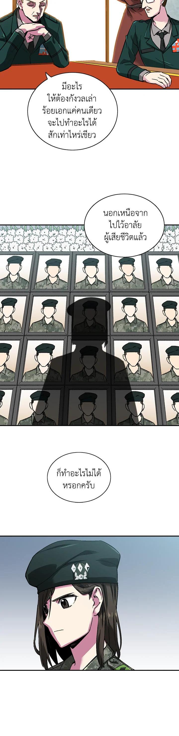 Manga-lc-com อ่านมังงะ อ่านการ์ตูน ออนไลน์ ฟรี Choi Hwansung ตอนที่ 1 2 3 4 5 6 7 8 9 10 11 12 13 14 ฟรี ไม่มีโฆษณา Manga-lc - อ่าน มังงะ อ่าน การ์ตูน ออนไลน์ อ่านมังงะ ฟรี