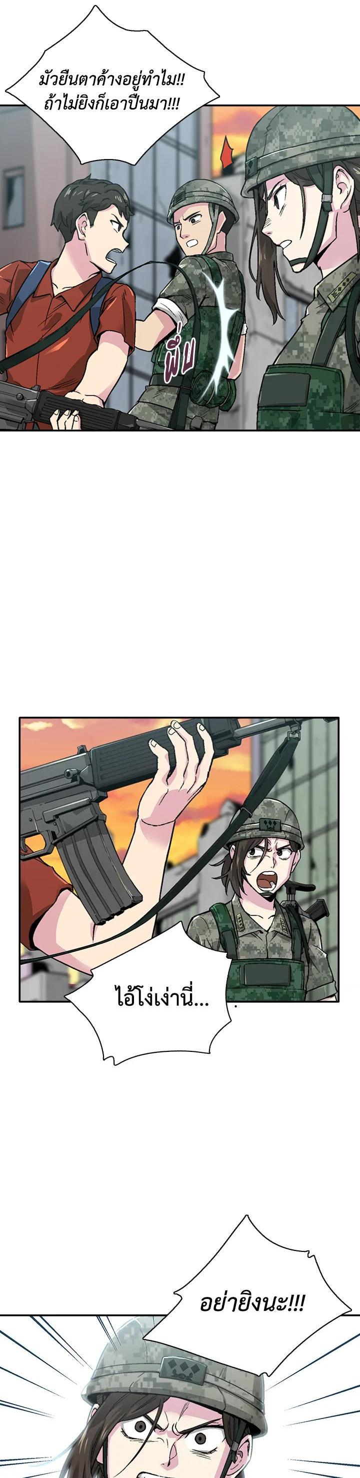 Manga-lc-com อ่านมังงะ อ่านการ์ตูน ออนไลน์ ฟรี Choi Hwansung ตอนที่ 1 2 3 4 5 6 7 8 9 10 11 12 13 14 ฟรี ไม่มีโฆษณา Manga-lc - อ่าน มังงะ อ่าน การ์ตูน ออนไลน์ อ่านมังงะ ฟรี