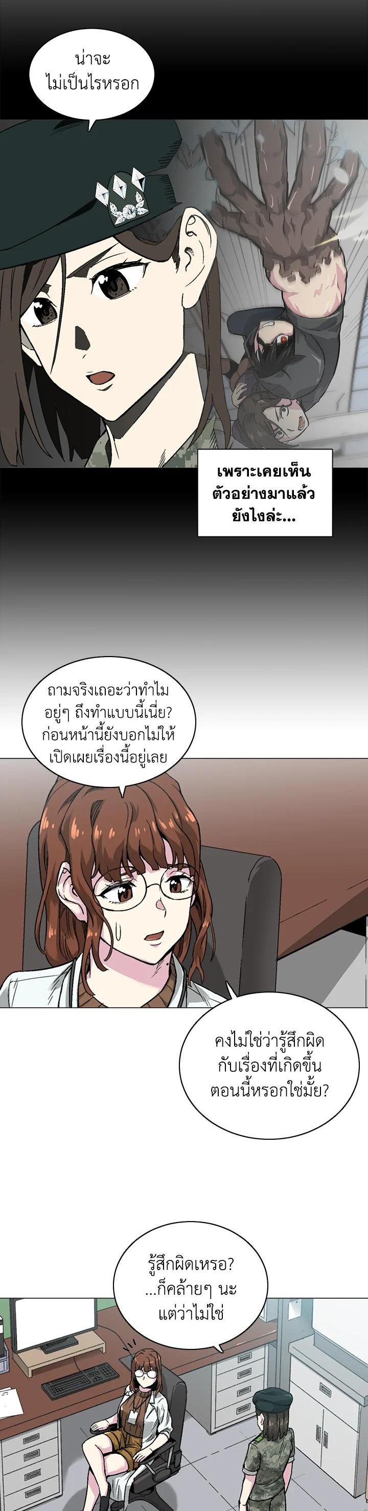 Manga-lc-com อ่านมังงะ อ่านการ์ตูน ออนไลน์ ฟรี Choi Hwansung ตอนที่ 1 2 3 4 5 6 7 8 9 10 11 12 13 14 ฟรี ไม่มีโฆษณา Manga-lc - อ่าน มังงะ อ่าน การ์ตูน ออนไลน์ อ่านมังงะ ฟรี