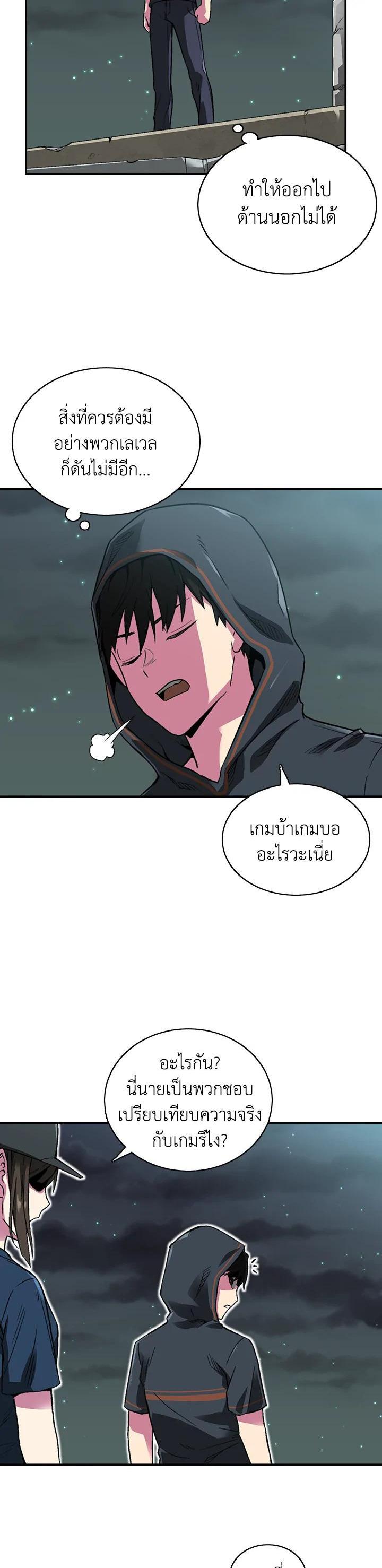 Manga-lc-com อ่านมังงะ อ่านการ์ตูน ออนไลน์ ฟรี Choi Hwansung ตอนที่ 1 2 3 4 5 6 7 8 9 10 11 12 13 14 ฟรี ไม่มีโฆษณา Manga-lc - อ่าน มังงะ อ่าน การ์ตูน ออนไลน์ อ่านมังงะ ฟรี