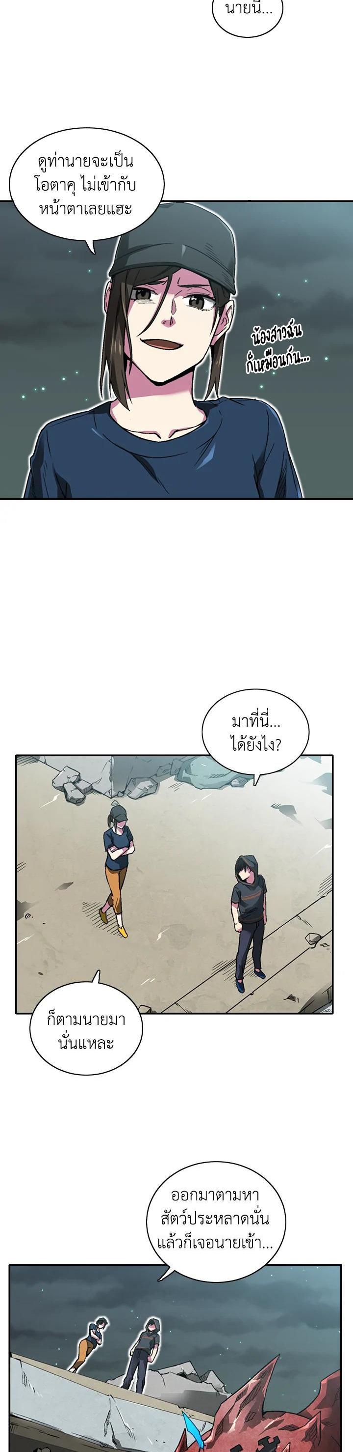Manga-lc-com อ่านมังงะ อ่านการ์ตูน ออนไลน์ ฟรี Choi Hwansung ตอนที่ 1 2 3 4 5 6 7 8 9 10 11 12 13 14 ฟรี ไม่มีโฆษณา Manga-lc - อ่าน มังงะ อ่าน การ์ตูน ออนไลน์ อ่านมังงะ ฟรี