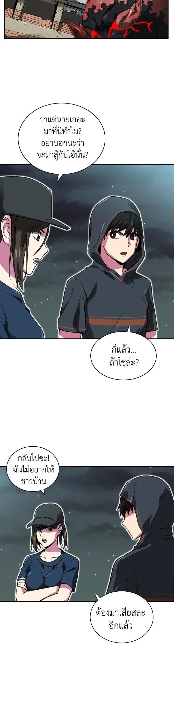 Manga-lc-com อ่านมังงะ อ่านการ์ตูน ออนไลน์ ฟรี Choi Hwansung ตอนที่ 1 2 3 4 5 6 7 8 9 10 11 12 13 14 ฟรี ไม่มีโฆษณา Manga-lc - อ่าน มังงะ อ่าน การ์ตูน ออนไลน์ อ่านมังงะ ฟรี