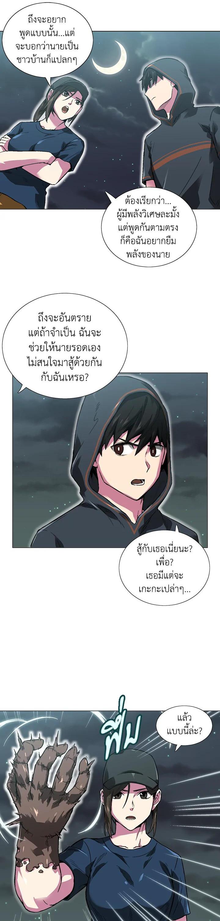 Manga-lc-com อ่านมังงะ อ่านการ์ตูน ออนไลน์ ฟรี Choi Hwansung ตอนที่ 1 2 3 4 5 6 7 8 9 10 11 12 13 14 ฟรี ไม่มีโฆษณา Manga-lc - อ่าน มังงะ อ่าน การ์ตูน ออนไลน์ อ่านมังงะ ฟรี
