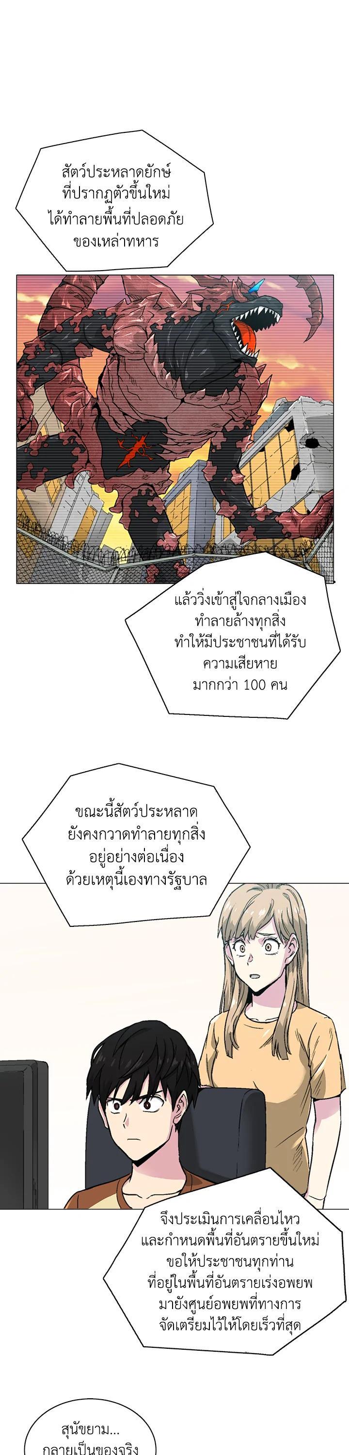 Manga-lc-com อ่านมังงะ อ่านการ์ตูน ออนไลน์ ฟรี Choi Hwansung ตอนที่ 1 2 3 4 5 6 7 8 9 10 11 12 13 14 ฟรี ไม่มีโฆษณา Manga-lc - อ่าน มังงะ อ่าน การ์ตูน ออนไลน์ อ่านมังงะ ฟรี