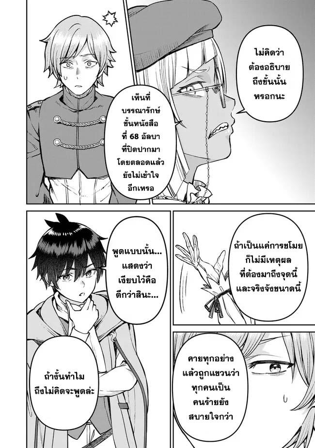 Manga-lc-com อ่านมังงะ อ่านการ์ตูน ออนไลน์ ฟรี Tsuihou Majutsushi no Sono Go – Shintenchi de Hajimeru Slow Life ตอนที่ 1 2 3 4 5 6 7 8 9 10 11 12 13 14 ฟรี ไม่มีโฆษณา Manga-lc - อ่าน มังงะ อ่าน การ์ตูน ออนไลน์ อ่านมังงะ ฟรี