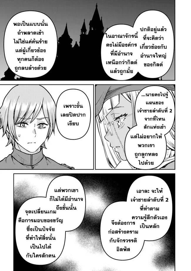 Manga-lc-com อ่านมังงะ อ่านการ์ตูน ออนไลน์ ฟรี Tsuihou Majutsushi no Sono Go – Shintenchi de Hajimeru Slow Life ตอนที่ 1 2 3 4 5 6 7 8 9 10 11 12 13 14 ฟรี ไม่มีโฆษณา Manga-lc - อ่าน มังงะ อ่าน การ์ตูน ออนไลน์ อ่านมังงะ ฟรี