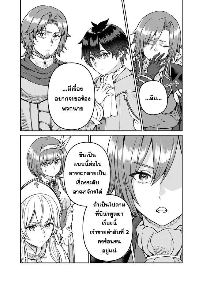 Manga-lc-com อ่านมังงะ อ่านการ์ตูน ออนไลน์ ฟรี Tsuihou Majutsushi no Sono Go – Shintenchi de Hajimeru Slow Life ตอนที่ 1 2 3 4 5 6 7 8 9 10 11 12 13 14 ฟรี ไม่มีโฆษณา Manga-lc - อ่าน มังงะ อ่าน การ์ตูน ออนไลน์ อ่านมังงะ ฟรี