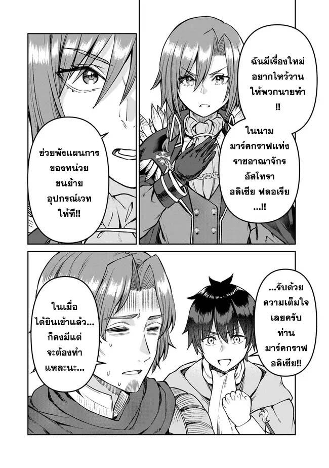 Manga-lc-com อ่านมังงะ อ่านการ์ตูน ออนไลน์ ฟรี Tsuihou Majutsushi no Sono Go – Shintenchi de Hajimeru Slow Life ตอนที่ 1 2 3 4 5 6 7 8 9 10 11 12 13 14 ฟรี ไม่มีโฆษณา Manga-lc - อ่าน มังงะ อ่าน การ์ตูน ออนไลน์ อ่านมังงะ ฟรี