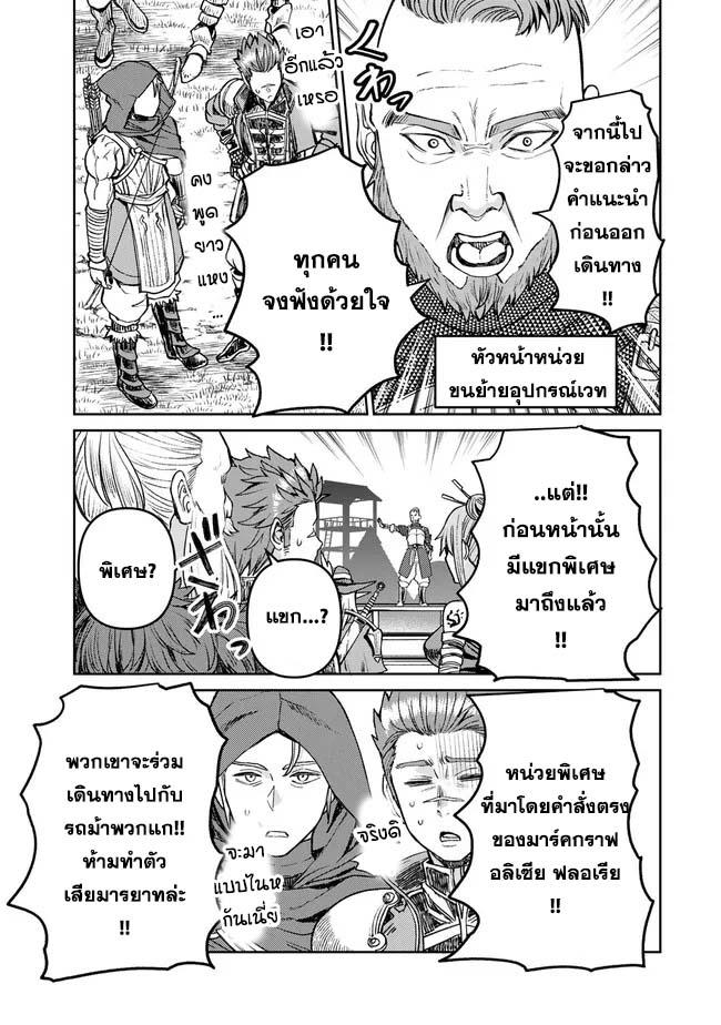Manga-lc-com อ่านมังงะ อ่านการ์ตูน ออนไลน์ ฟรี Tsuihou Majutsushi no Sono Go – Shintenchi de Hajimeru Slow Life ตอนที่ 1 2 3 4 5 6 7 8 9 10 11 12 13 14 ฟรี ไม่มีโฆษณา Manga-lc - อ่าน มังงะ อ่าน การ์ตูน ออนไลน์ อ่านมังงะ ฟรี