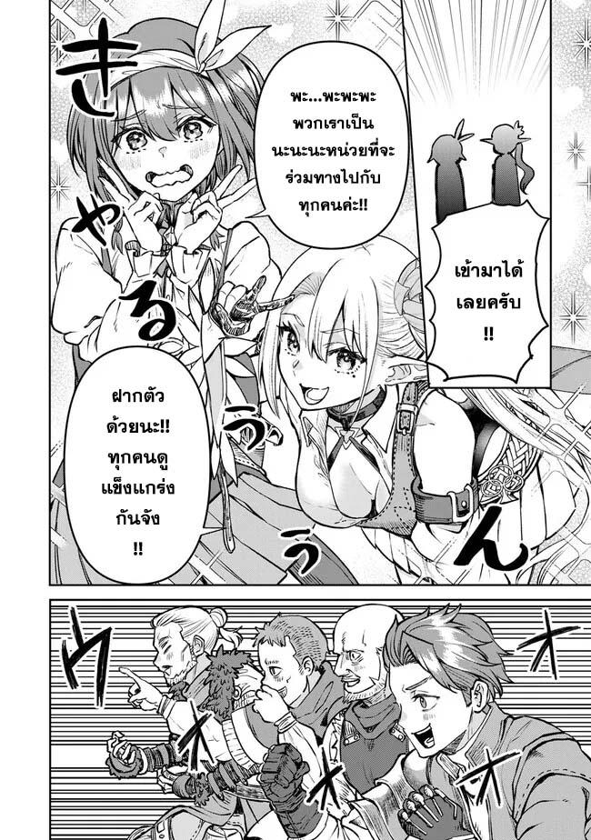 Manga-lc-com อ่านมังงะ อ่านการ์ตูน ออนไลน์ ฟรี Tsuihou Majutsushi no Sono Go – Shintenchi de Hajimeru Slow Life ตอนที่ 1 2 3 4 5 6 7 8 9 10 11 12 13 14 ฟรี ไม่มีโฆษณา Manga-lc - อ่าน มังงะ อ่าน การ์ตูน ออนไลน์ อ่านมังงะ ฟรี
