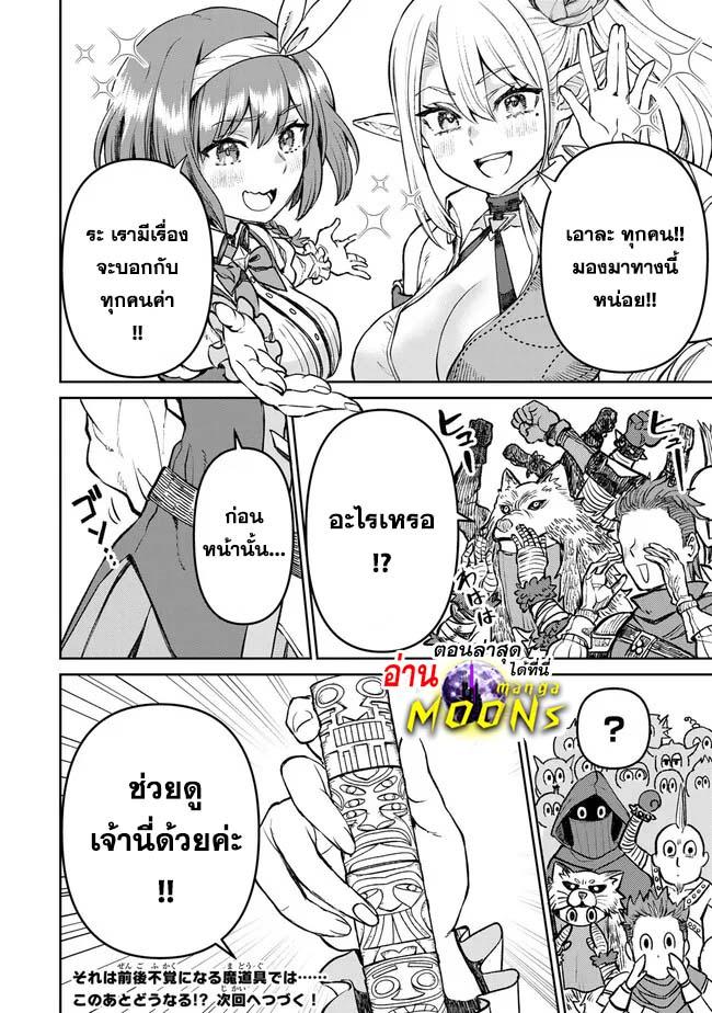 Manga-lc-com อ่านมังงะ อ่านการ์ตูน ออนไลน์ ฟรี Tsuihou Majutsushi no Sono Go – Shintenchi de Hajimeru Slow Life ตอนที่ 1 2 3 4 5 6 7 8 9 10 11 12 13 14 ฟรี ไม่มีโฆษณา Manga-lc - อ่าน มังงะ อ่าน การ์ตูน ออนไลน์ อ่านมังงะ ฟรี