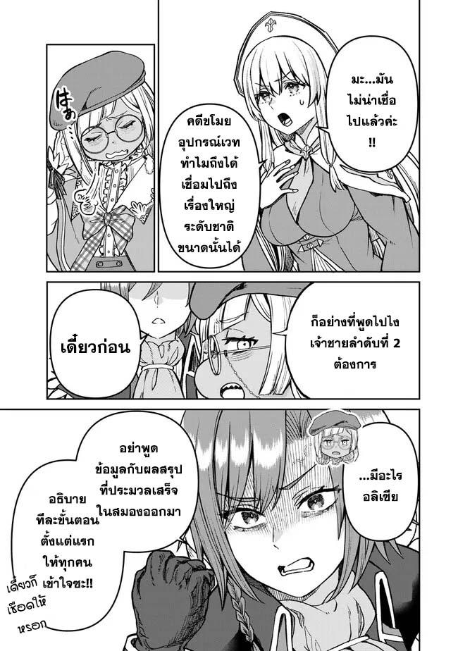 Manga-lc-com อ่านมังงะ อ่านการ์ตูน ออนไลน์ ฟรี Tsuihou Majutsushi no Sono Go – Shintenchi de Hajimeru Slow Life ตอนที่ 1 2 3 4 5 6 7 8 9 10 11 12 13 14 ฟรี ไม่มีโฆษณา Manga-lc - อ่าน มังงะ อ่าน การ์ตูน ออนไลน์ อ่านมังงะ ฟรี